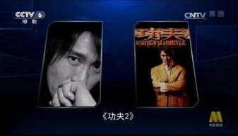 叮当爆料周星驰视频下载,周星驰经典视频独家下载攻略