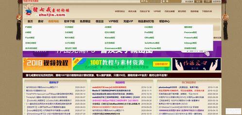 前线娱乐爆料网站大全,揭秘娱乐圈最新动态与幕后故事